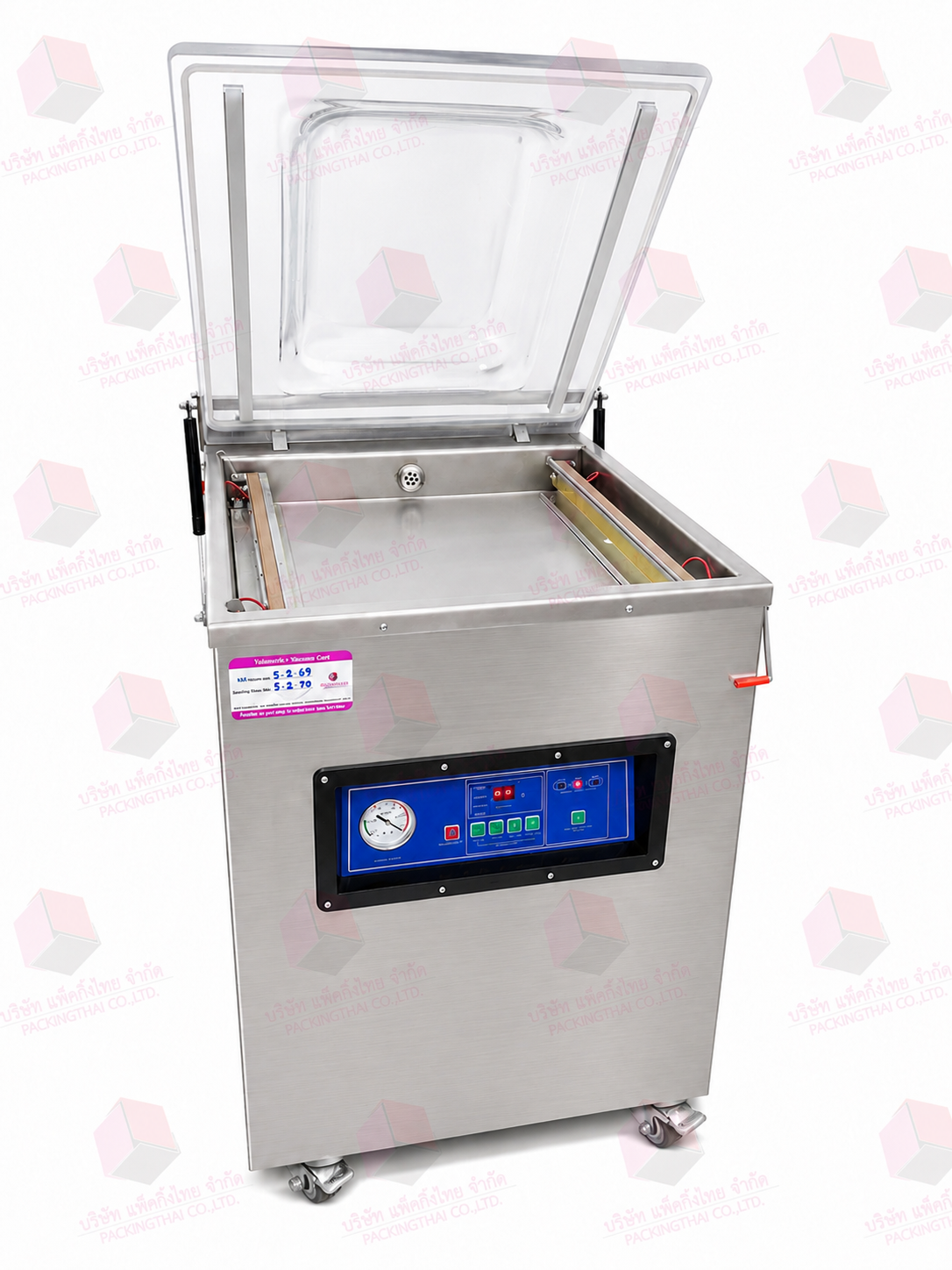 DZ-500-2E-Vacuum